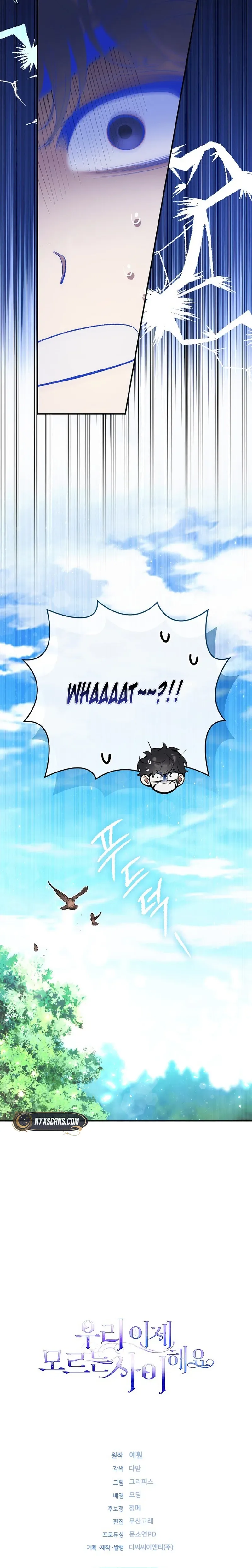 We Don’t Know Each Other Anymore Chapter 1 Page 36