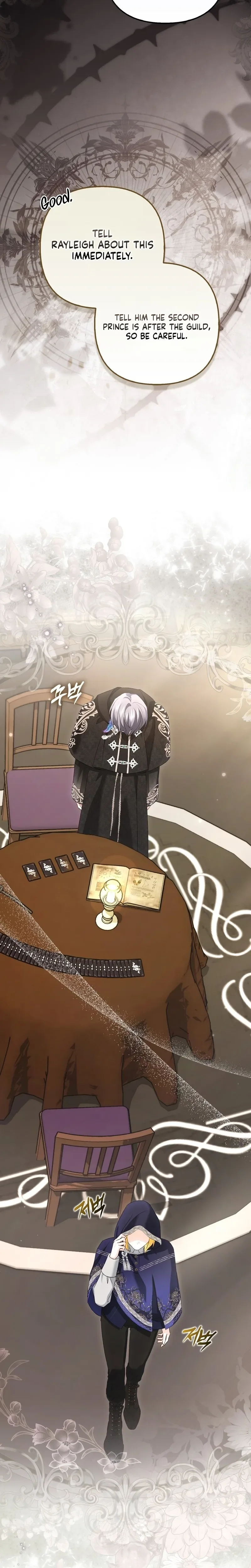 Welcome to the Café of the Dark Guild’s Successor Chapter 10 Page 8