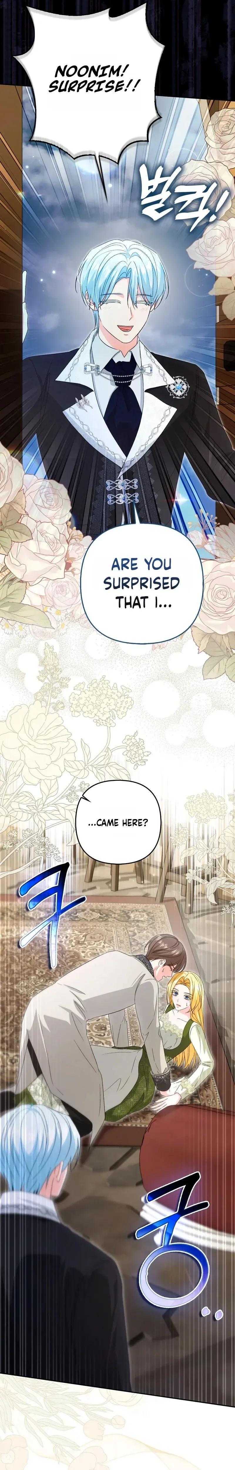 Welcome to the Café of the Dark Guild’s Successor Chapter 15 Page 7