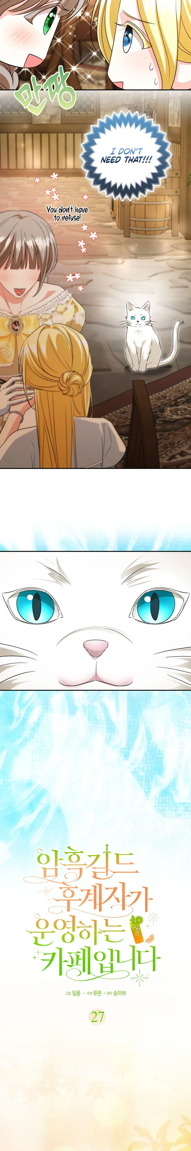 Welcome to the Café of the Dark Guild’s Successor Chapter 27 Page 10