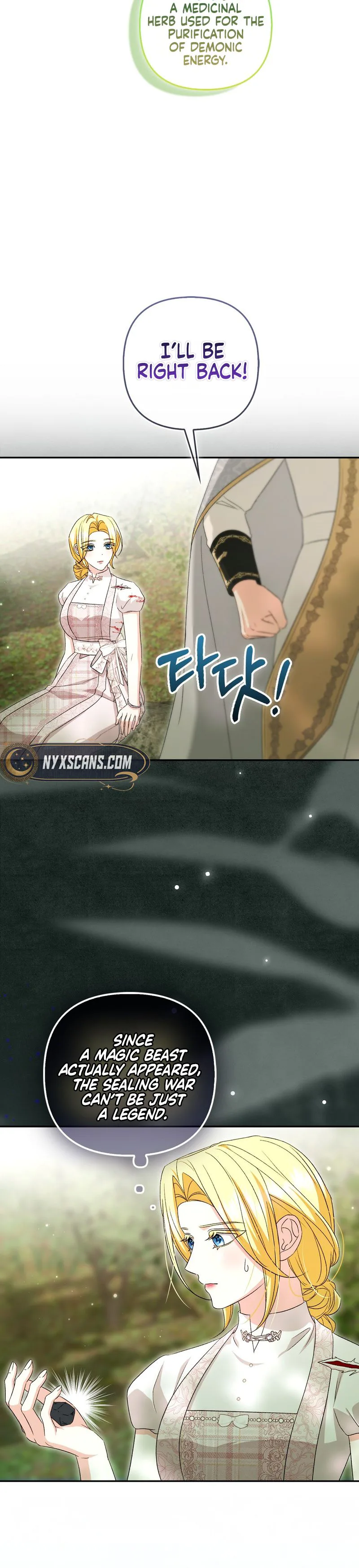 Welcome to the Café of the Dark Guild’s Successor Chapter 30 Page 7