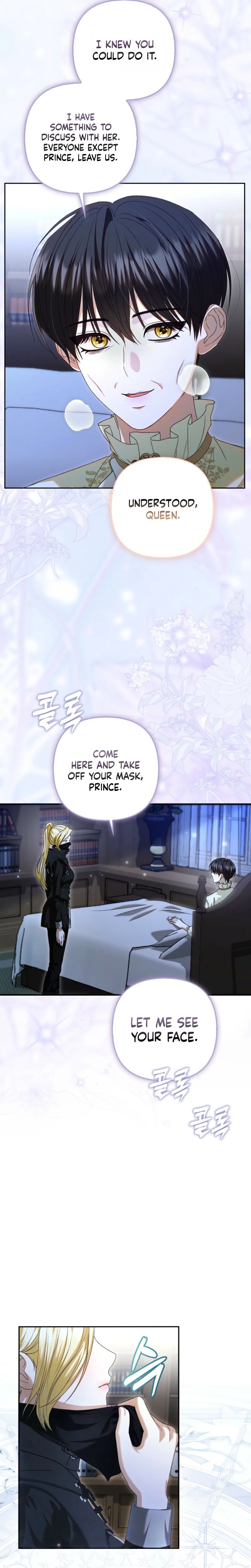 Welcome to the Café of the Dark Guild’s Successor Chapter 2 Page 26