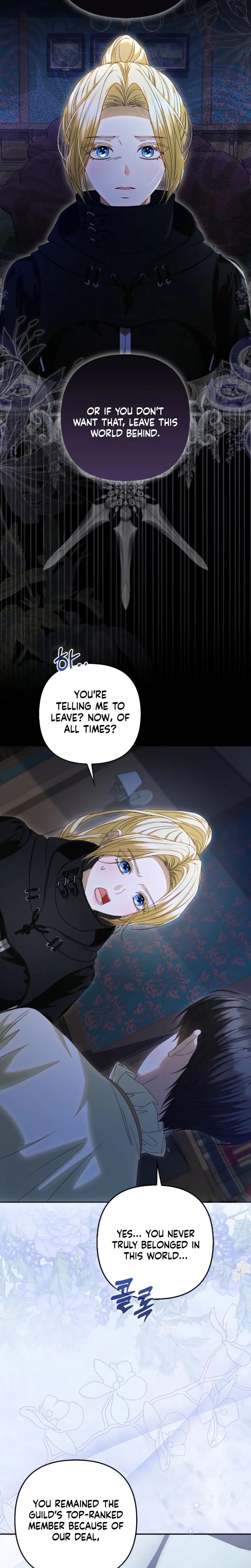 Welcome to the Café of the Dark Guild’s Successor Chapter 2 Page 32