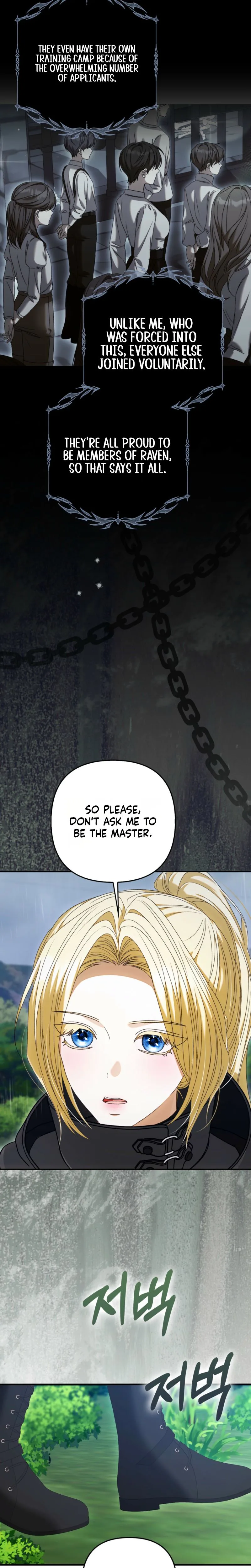 Welcome to the Café of the Dark Guild’s Successor Chapter 2 Page 44