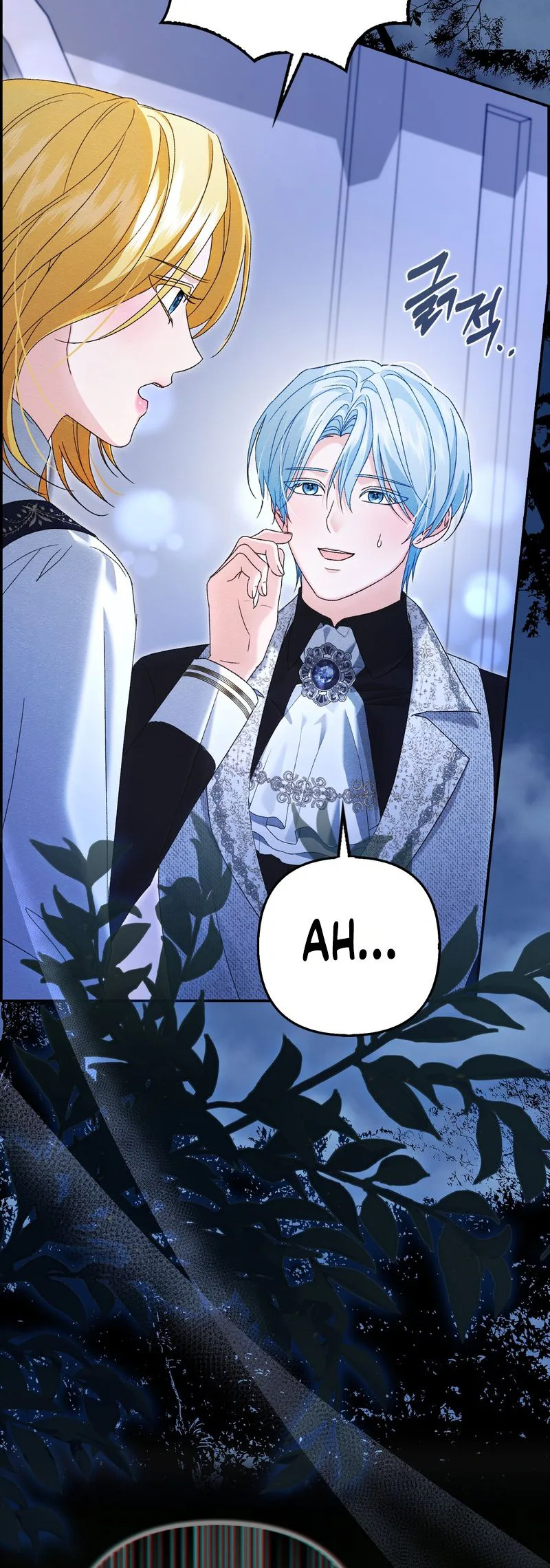 Welcome to the Café of the Dark Guild’s Successor Chapter 6 Page 13