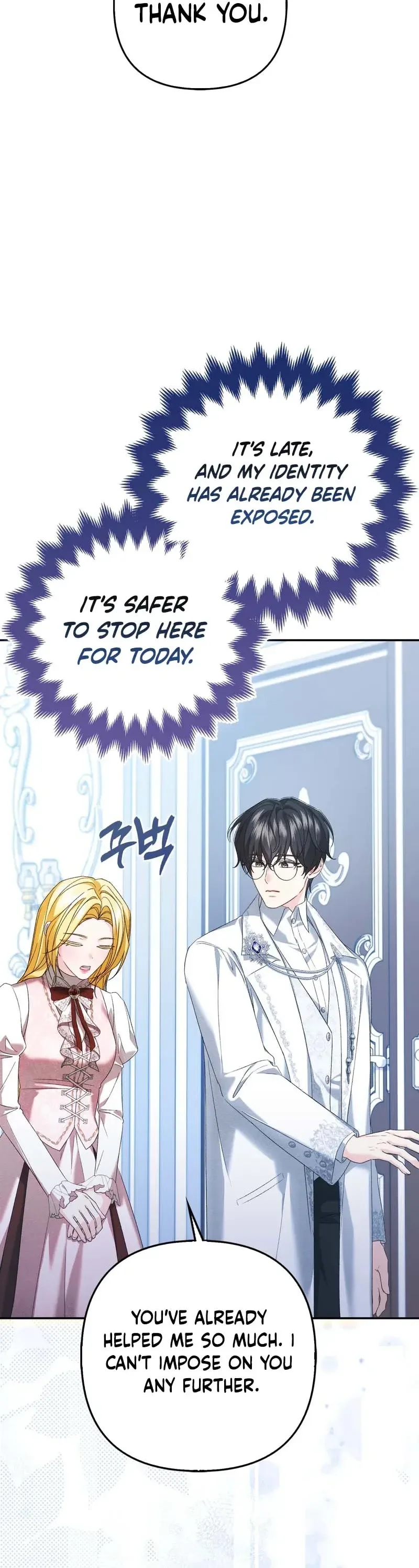 Welcome to the Café of the Dark Guild’s Successor Chapter 7 Page 8
