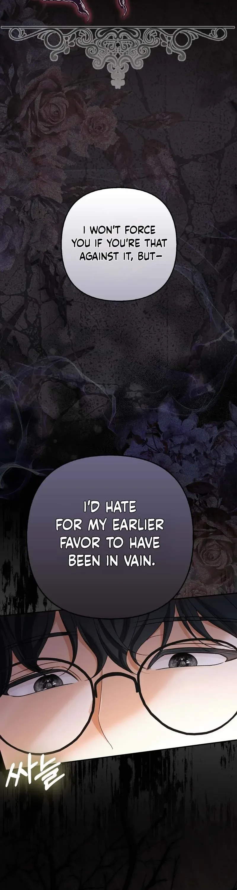 Welcome to the Café of the Dark Guild’s Successor Chapter 7 Page 18