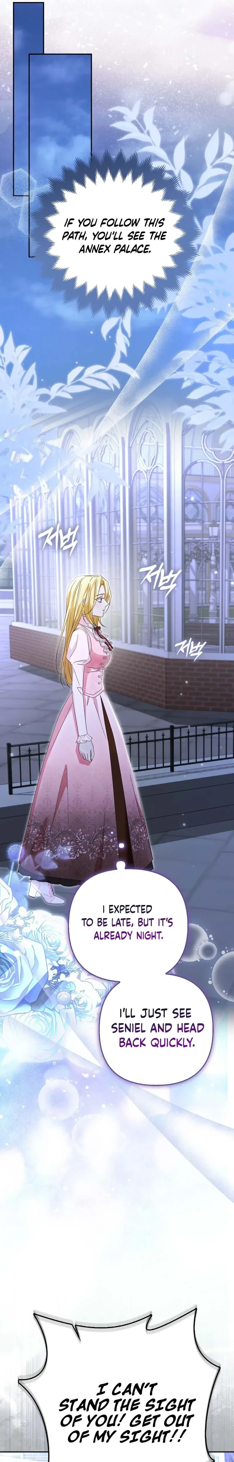 Welcome to the Café of the Dark Guild’s Successor Chapter 7 Page 35