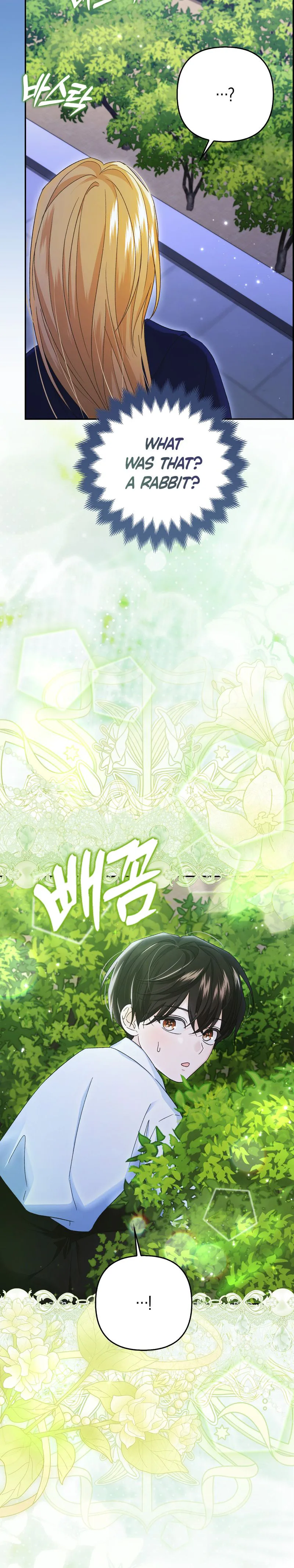 Welcome to the Café of the Dark Guild’s Successor Chapter 9 Page 13
