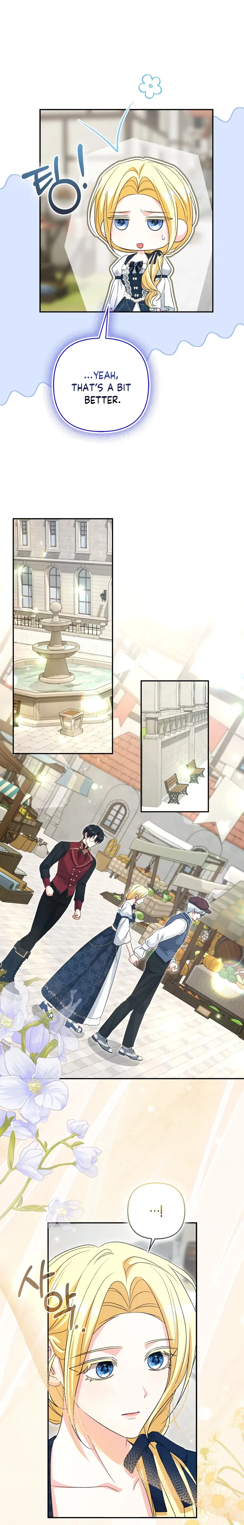 Welcome to the Café of the Dark Guild’s Successor Chapter 31 Page 15