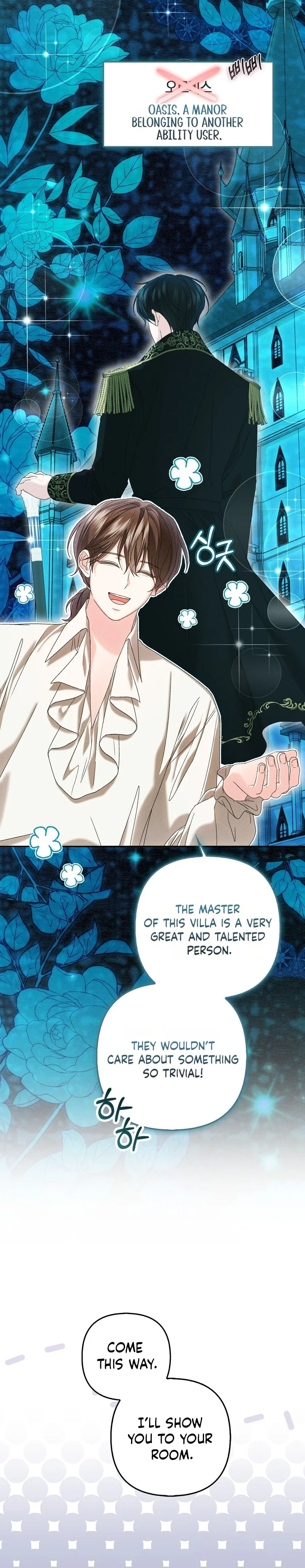 Welcome to the Café of the Dark Guild’s Successor Chapter 3 Page 21