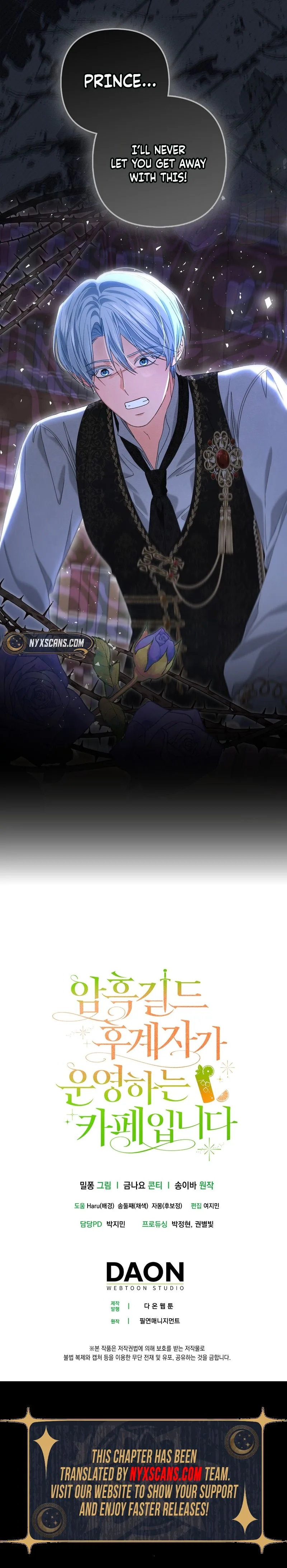 Welcome to the Café of the Dark Guild’s Successor Chapter 3 Page 33