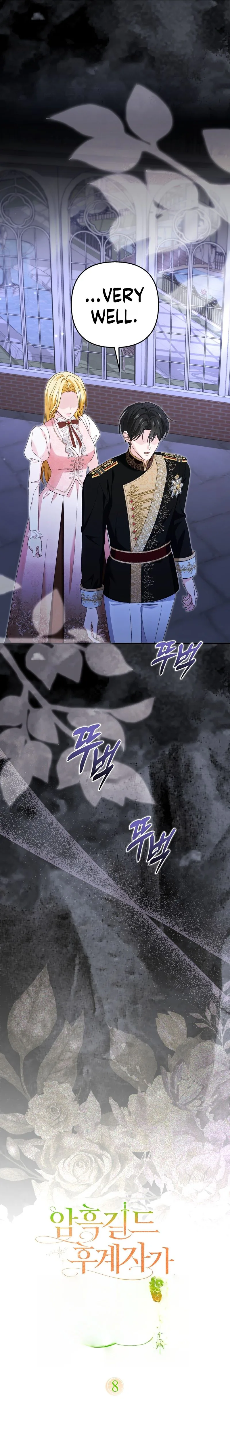 Welcome to the Café of the Dark Guild’s Successor Chapter 8 Page 14