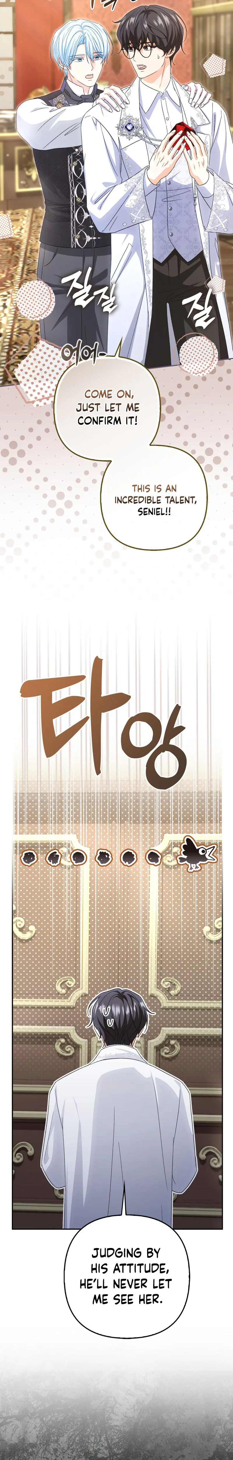 Welcome to the Café of the Dark Guild’s Successor Chapter 11 Page 15