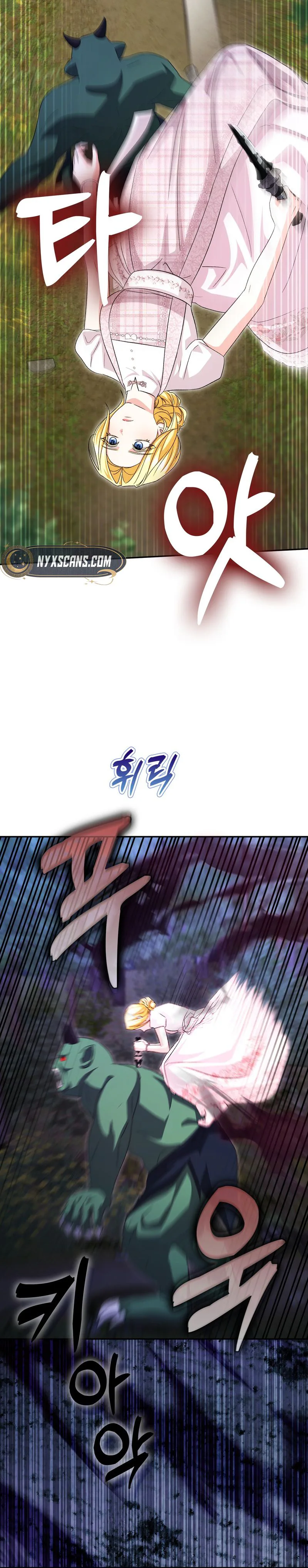 Welcome to the Café of the Dark Guild’s Successor Chapter 29 Page 16