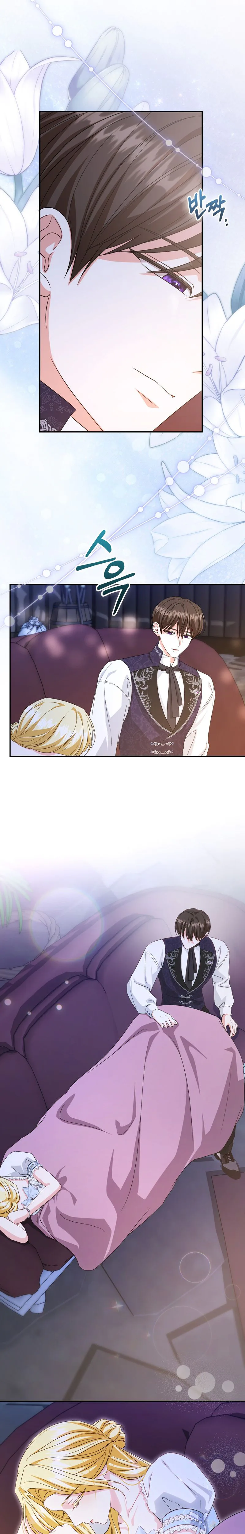 Welcome to the Café of the Dark Guild’s Successor Chapter 28 Page 16