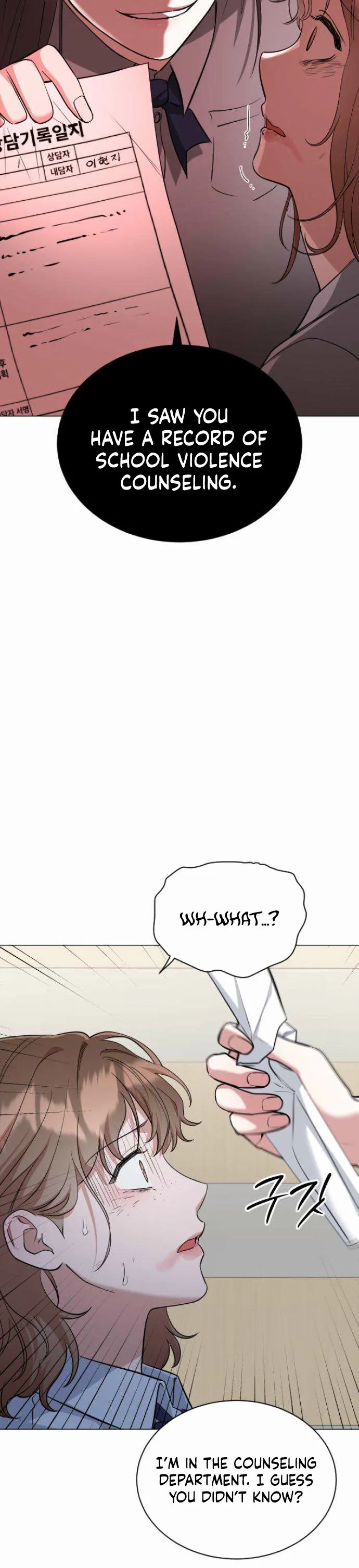 We're not a couple! Chapter 6 Page 12