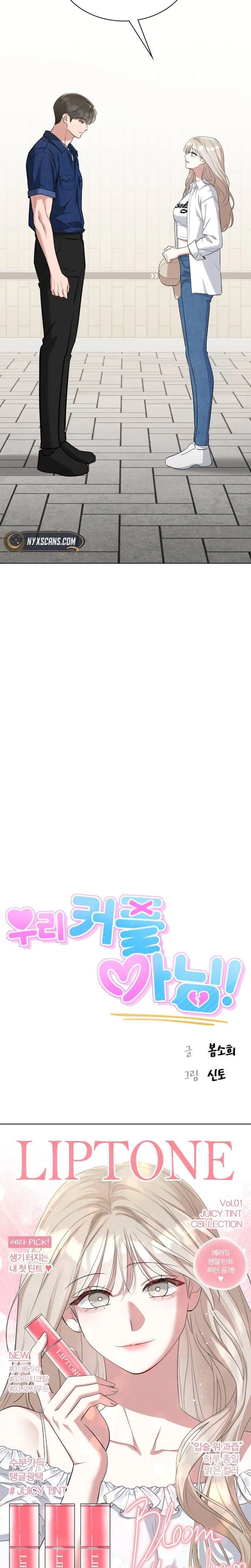 We're not a couple! Chapter 13 Page 33