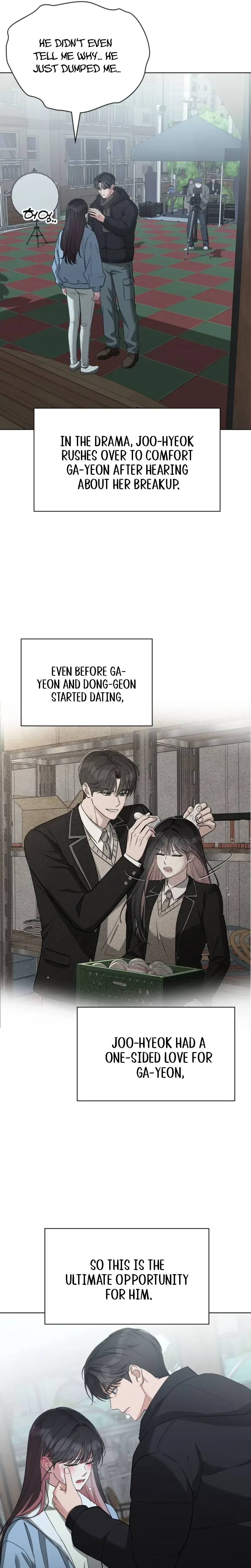 We're not a couple! Chapter 11 Page 7