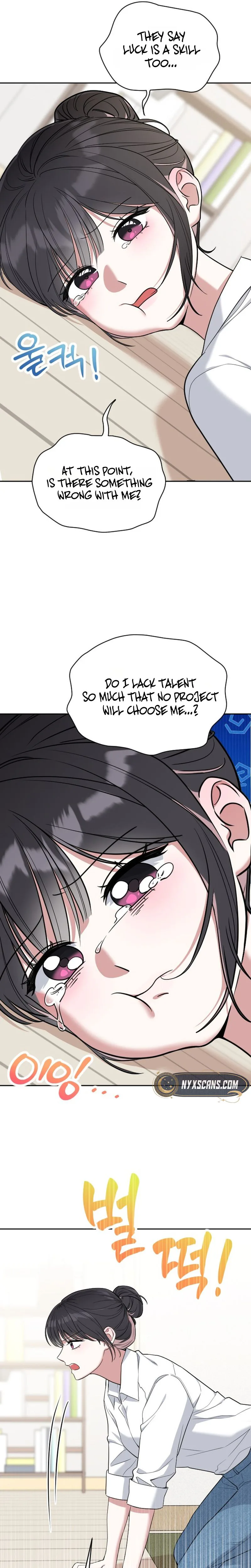 We're not a couple! Chapter 1 Page 16