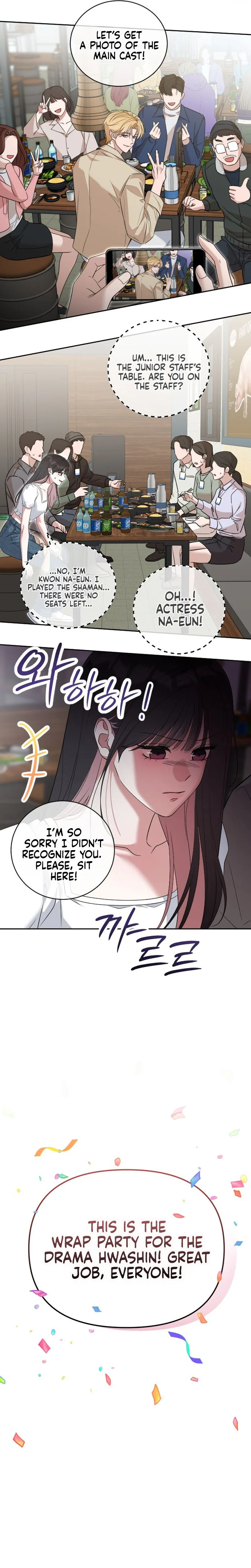 We're not a couple! Chapter 1 Page 31