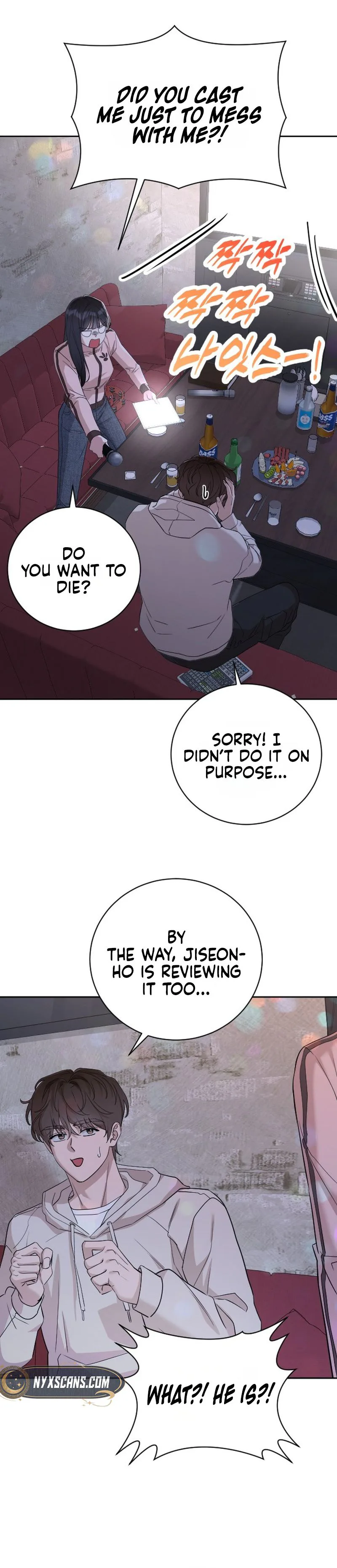 We're not a couple! Chapter 1 Page 42