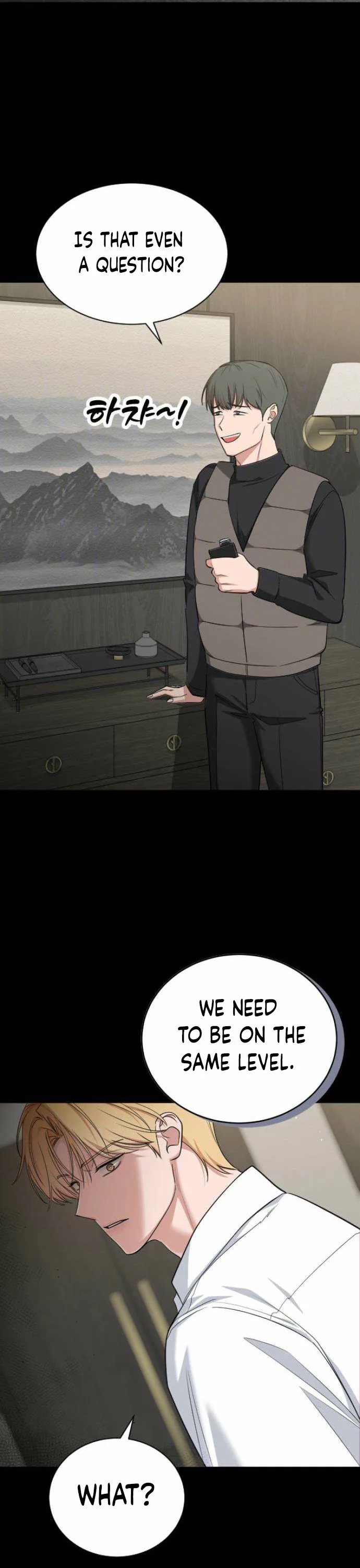 We're not a couple! Chapter 4 Page 15