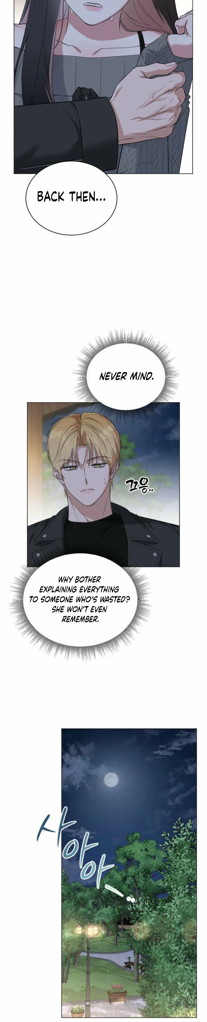 We're not a couple! Chapter 4 Page 24