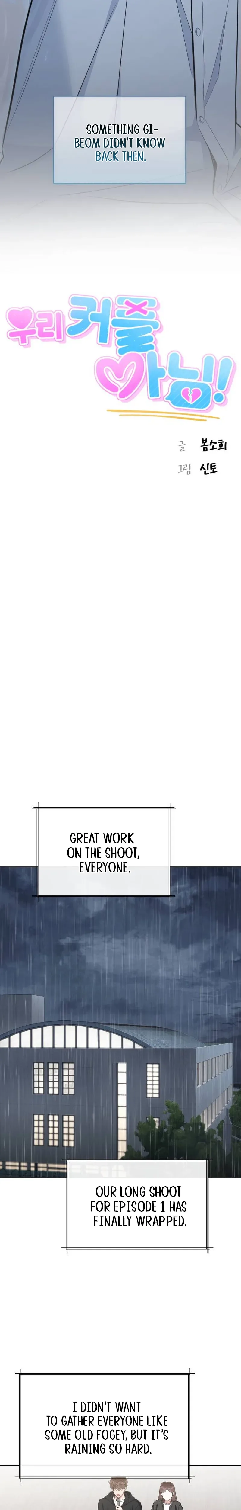 We're not a couple! Chapter 12 Page 23