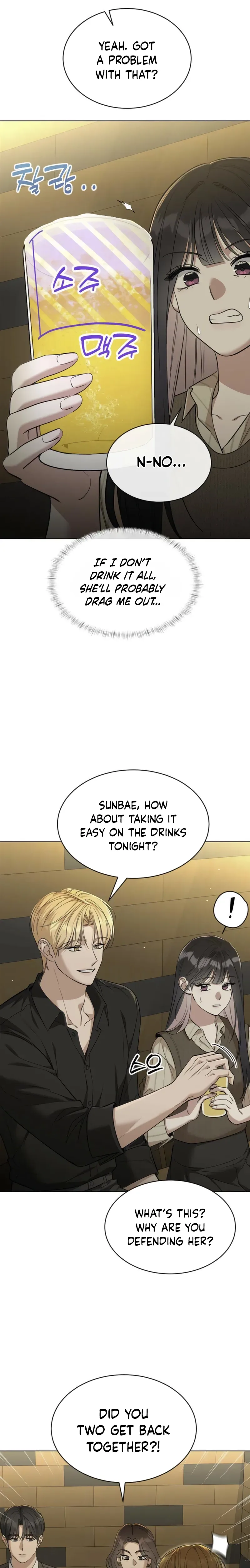 We're not a couple! Chapter 8 Page 6