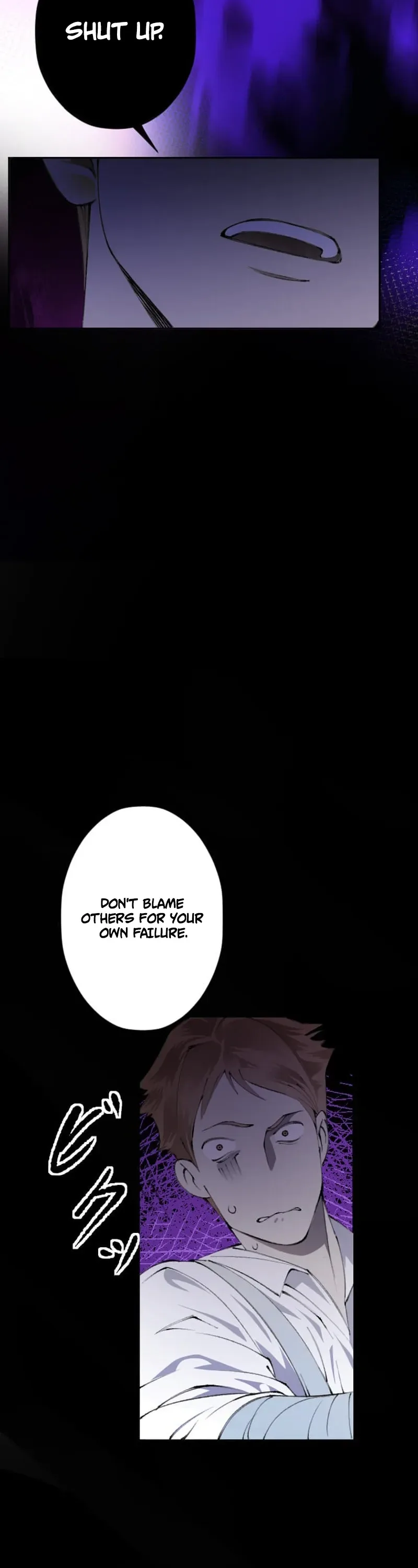 What Was Meant to Be a Contract Marriage Turned Into the Duke's Obsession Chapter 6 Page 28