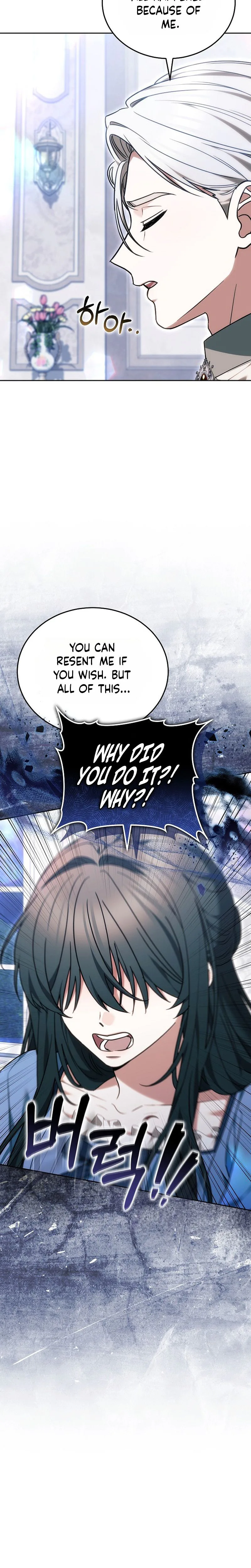 When My Pet Became the Villain Chapter 24 Page 10