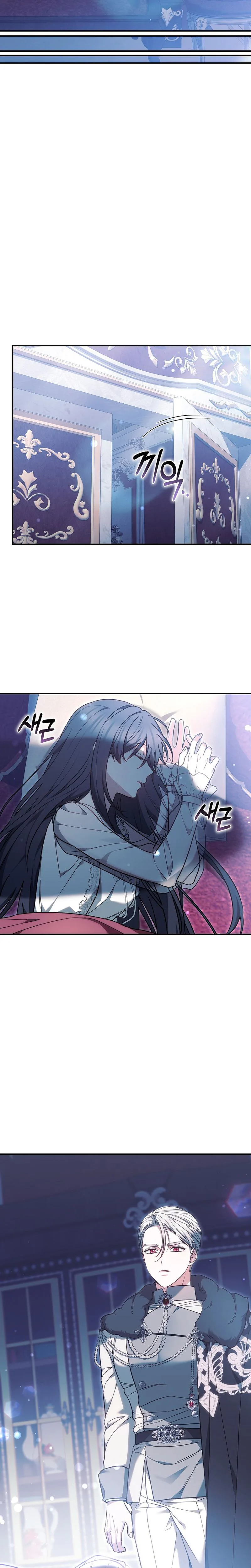 When My Pet Became the Villain Chapter 28 Page 25