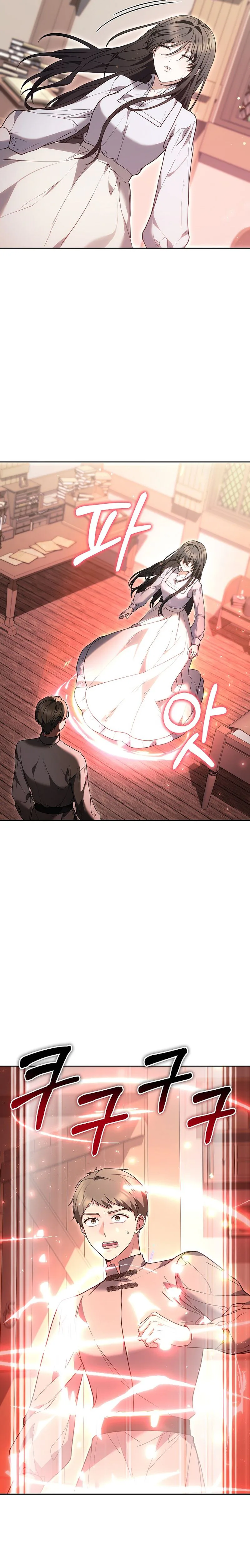 When My Pet Became the Villain Chapter 20 Page 17