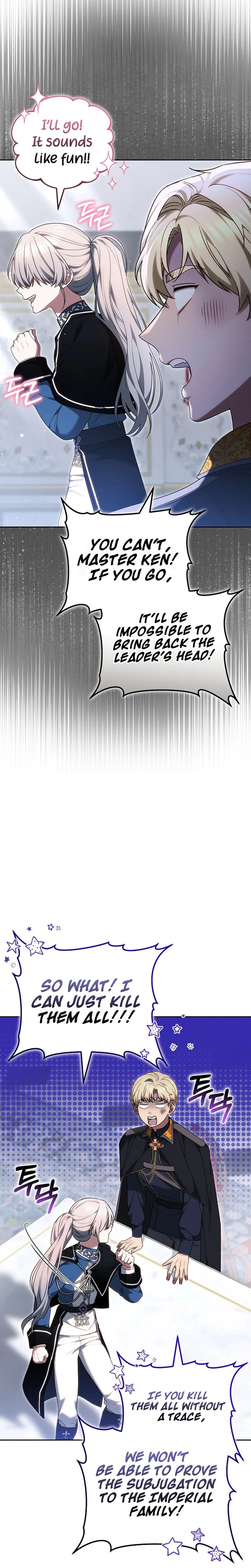 When My Pet Became the Villain Chapter 8 Page 21