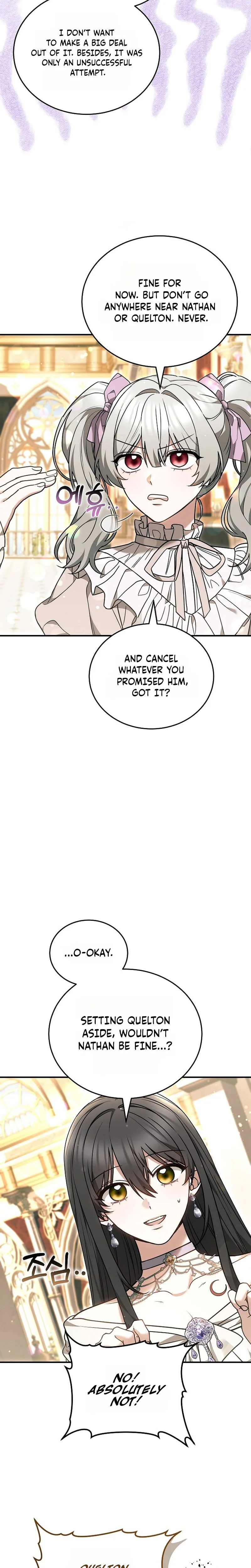 When My Pet Became the Villain Chapter 32 Page 15