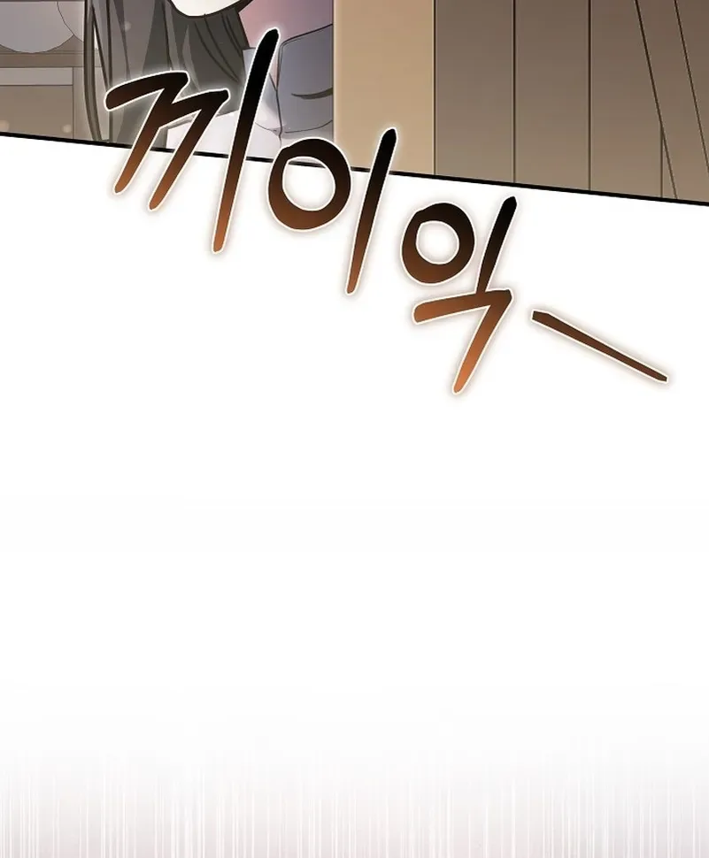 When My Pet Became the Villain Chapter 19 Page 21