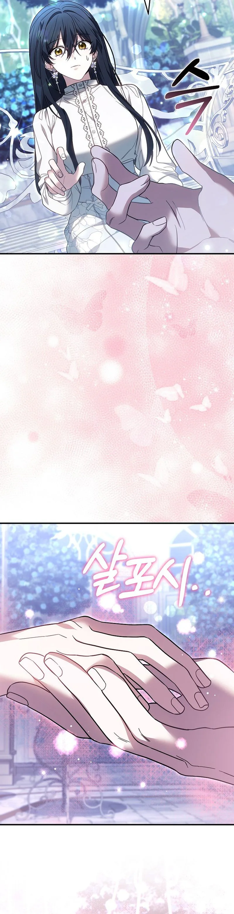 When My Pet Became the Villain Chapter 33 Page 21