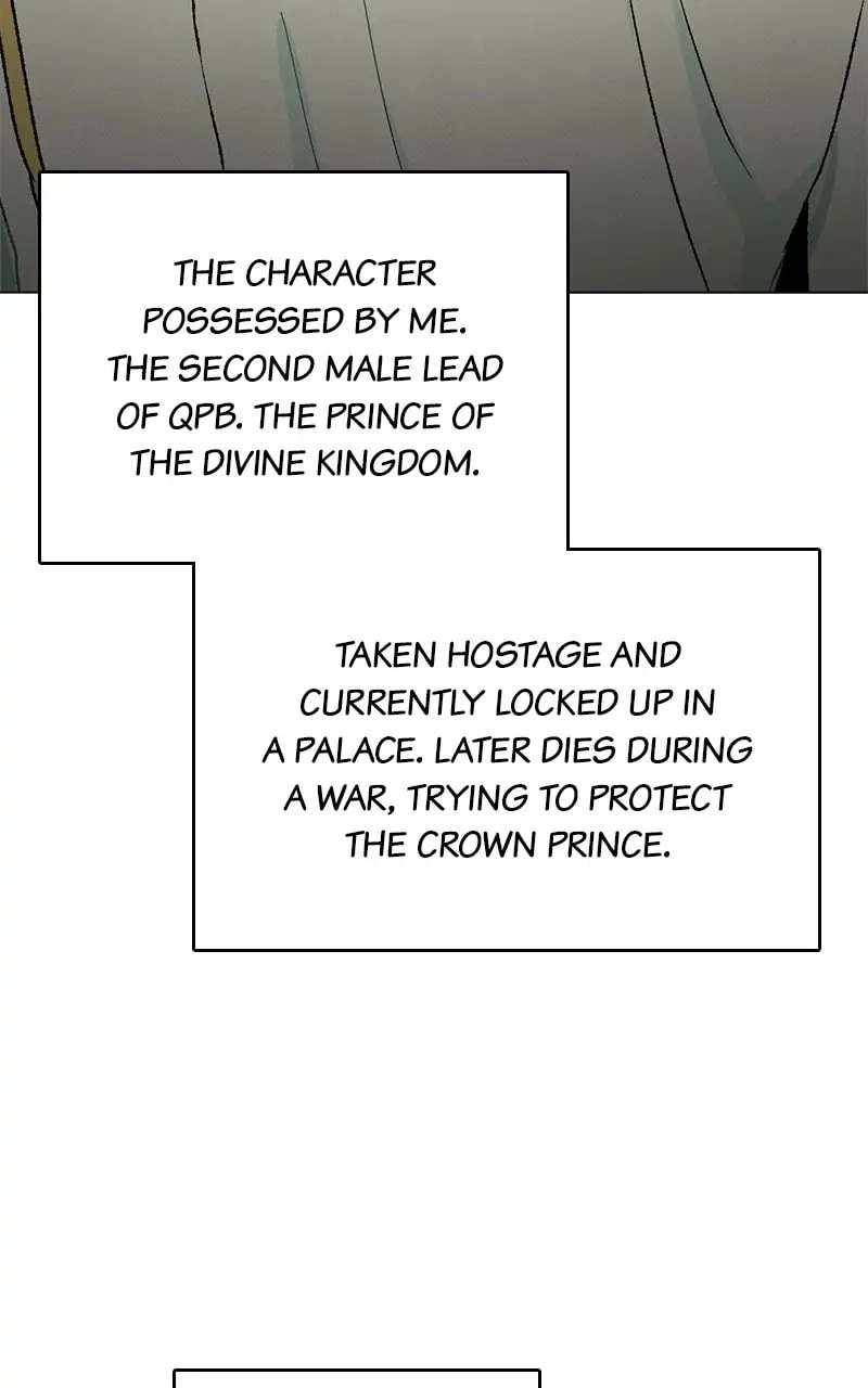 When the Third Wheel Strikes Back Chapter 1 Page 127