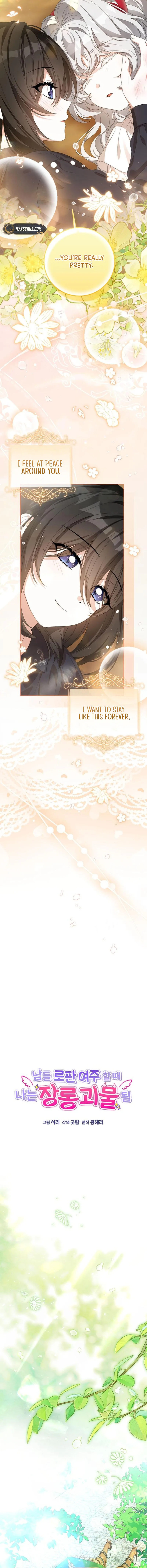 While Others Became Female Leads In Romantic Fantasy Novels, I Became A Closet Monster Chapter 14 Page 7