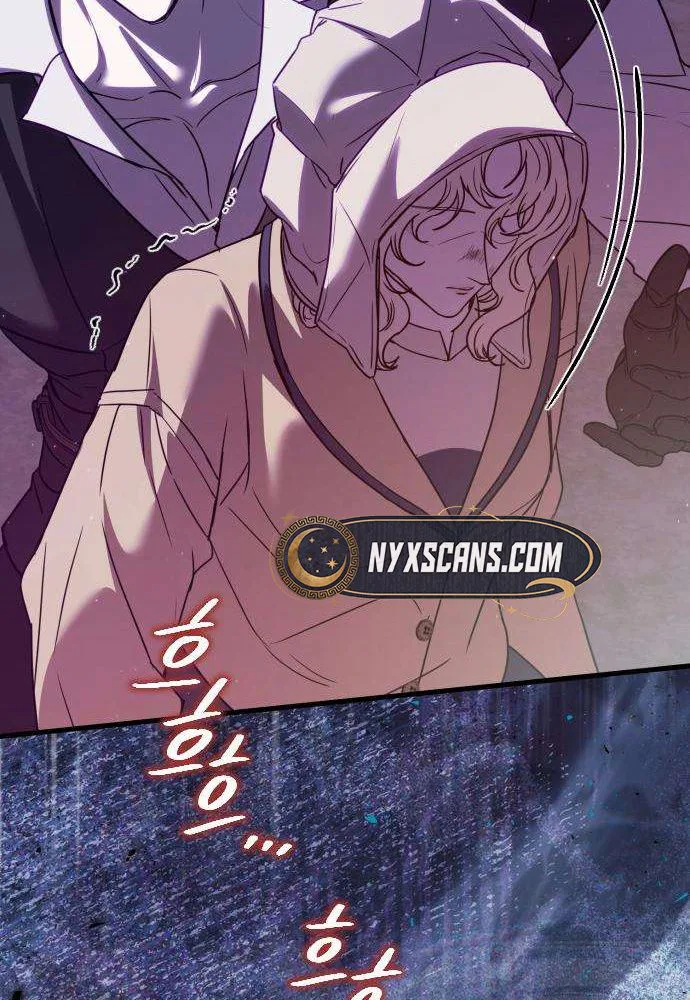 You Are at the End of the Downfall Chapter 12 Page 12