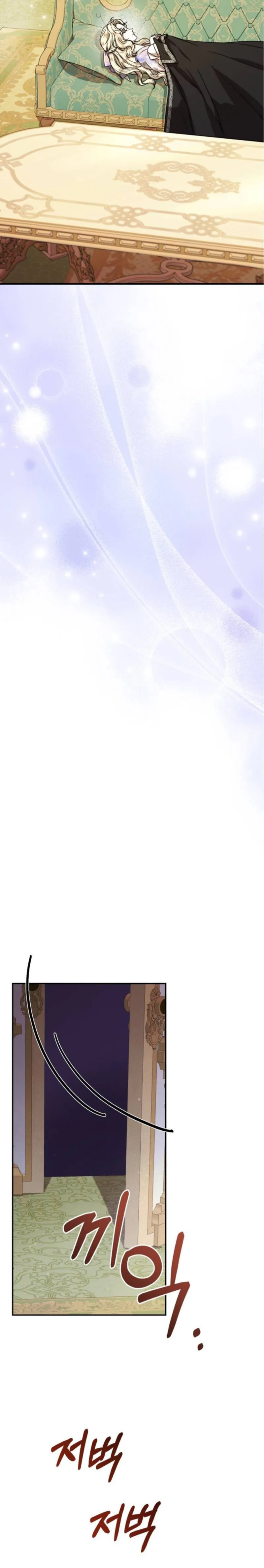 You Are at the End of the Downfall Chapter 2 Page 36