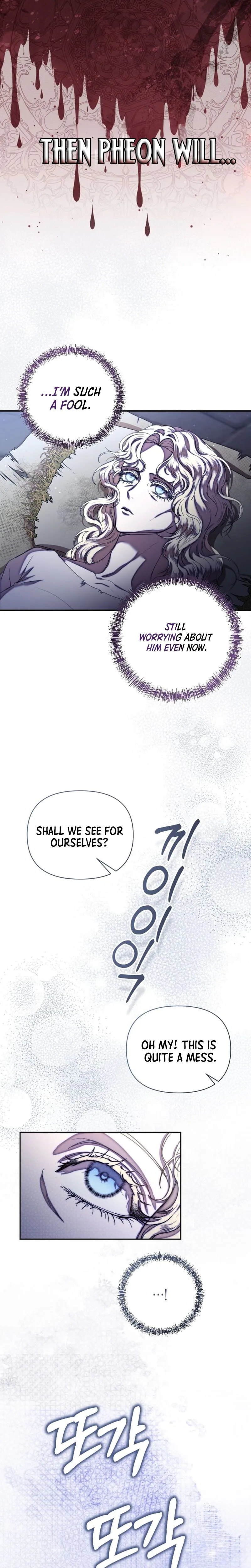 You Are at the End of the Downfall Chapter 1 Page 11