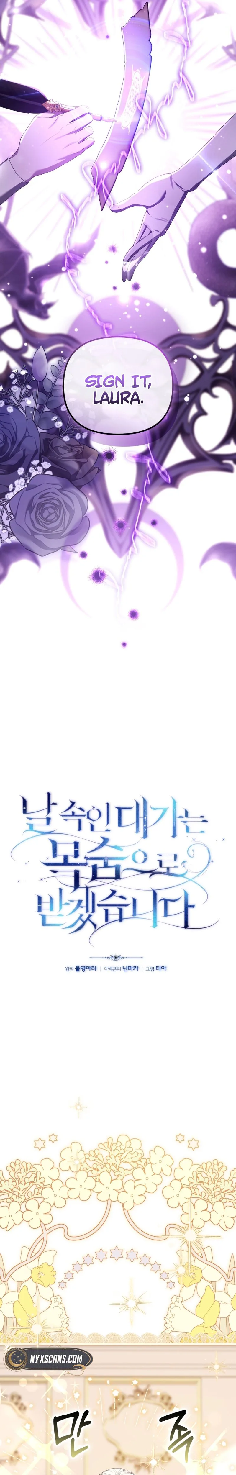 You Will Pay With Your Life For Deceiving Me Chapter 53 Page 9
