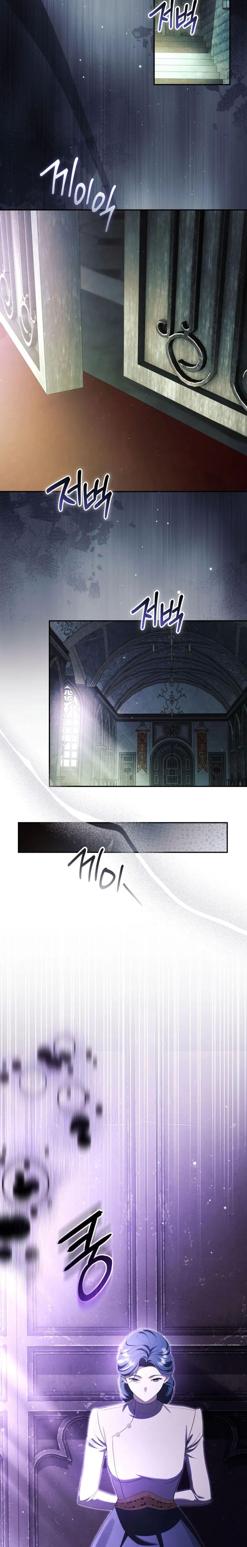 You Will Pay With Your Life For Deceiving Me Chapter 54 Page 27