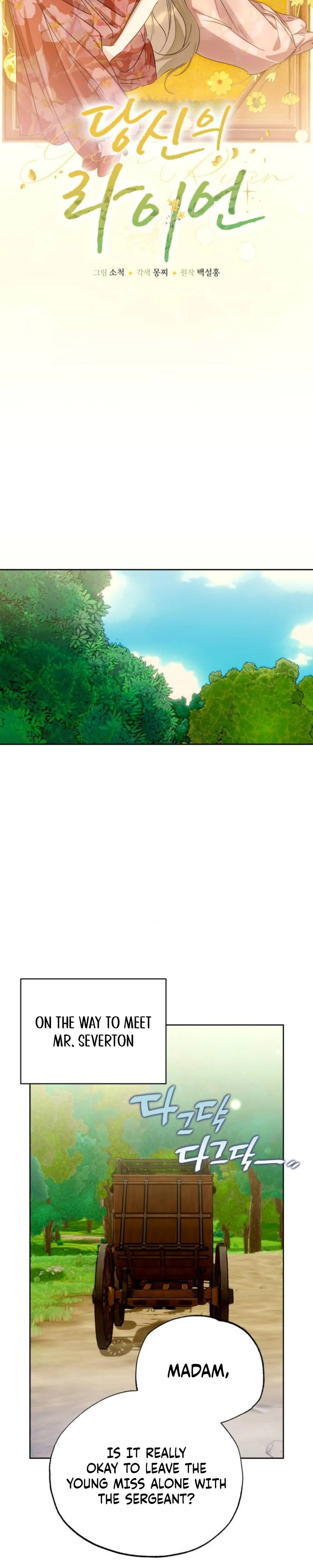 Your Ryan Chapter 41 Page 7