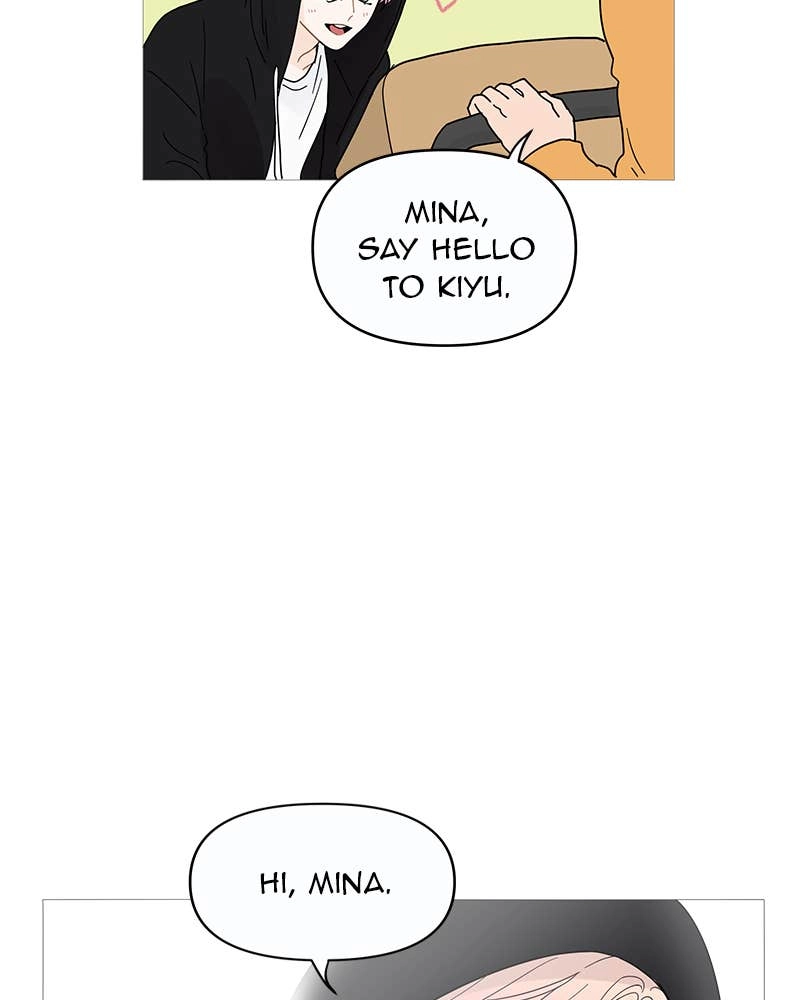 Your Smile Is a Trap Chapter 1 Page 10