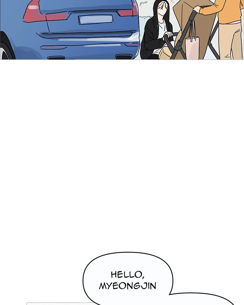 Your Smile Is a Trap Chapter 1 Page 18