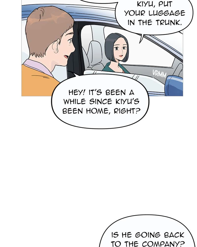 Your Smile Is a Trap Chapter 1 Page 19