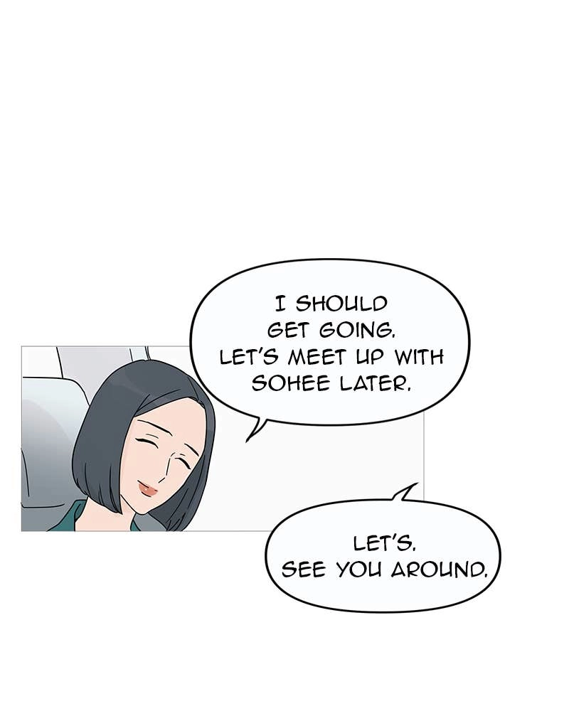 Your Smile Is a Trap Chapter 1 Page 21